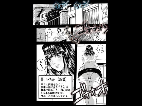 義父未亡人調教いちか AI修正版 サンプル3