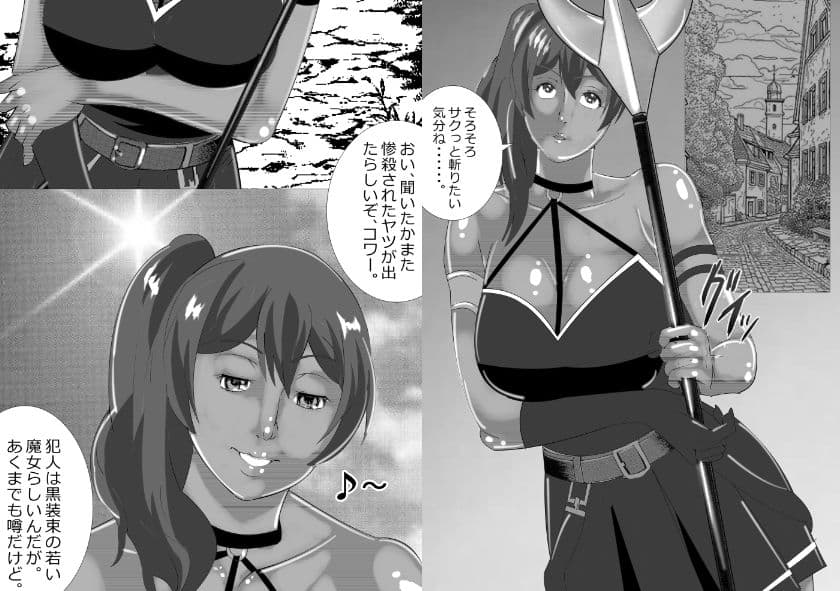 人間の時代総集編 サンプル7