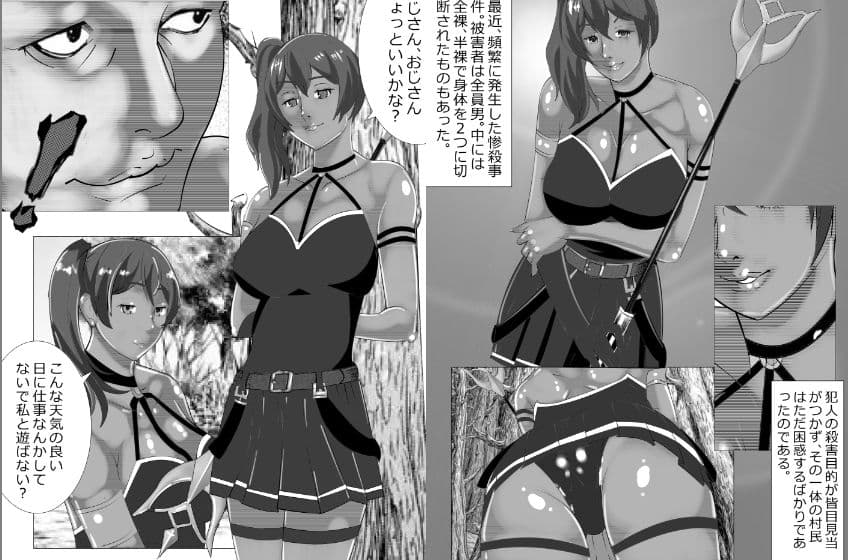 人間の時代総集編 サンプル8