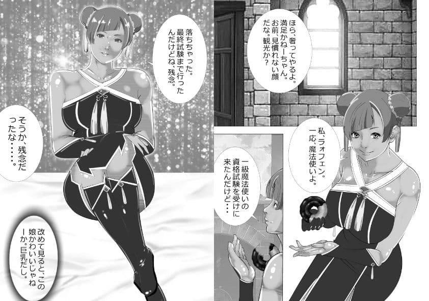人間の時代総集編 サンプル10