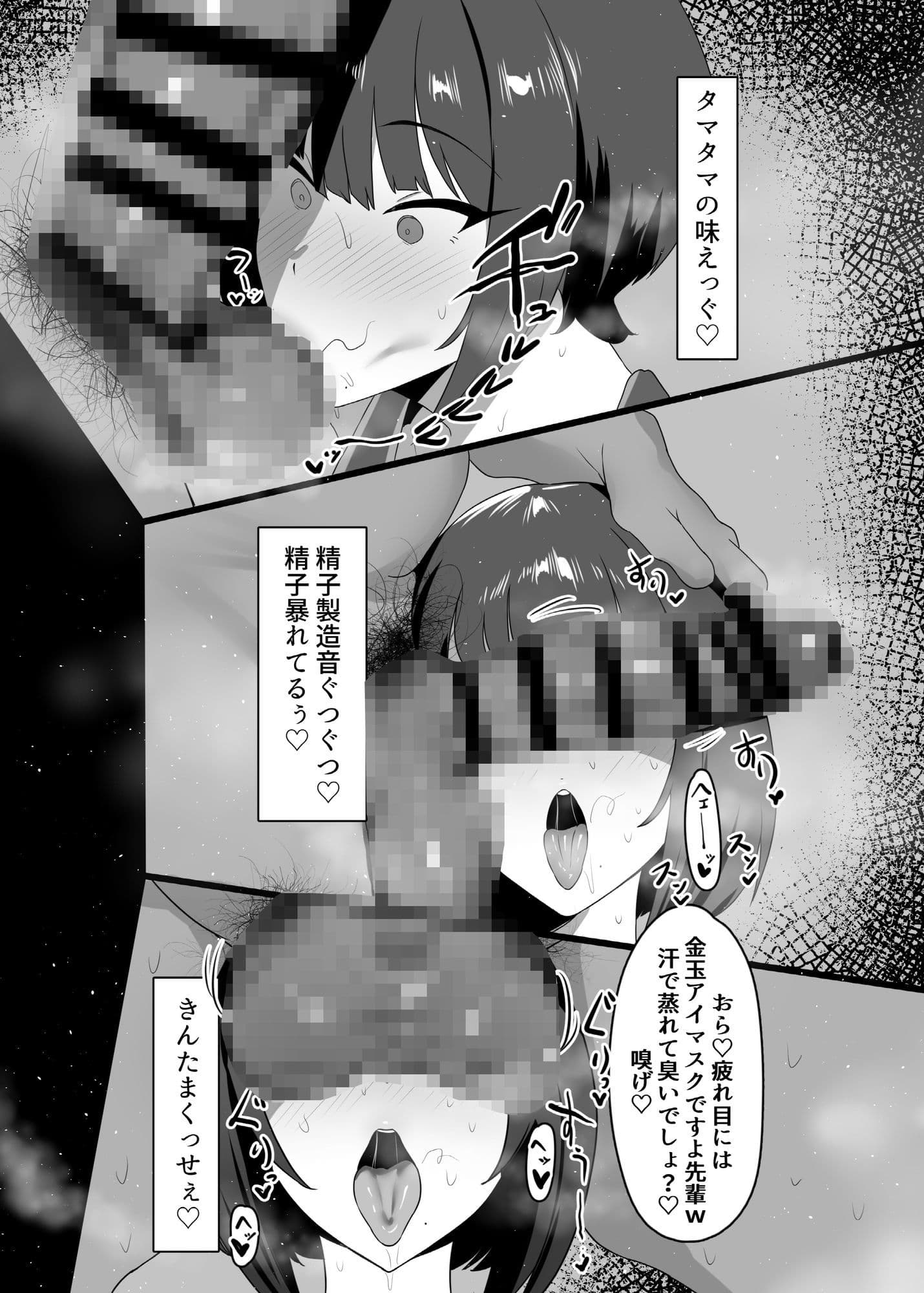 牝臭改善サイエンス サンプル5
