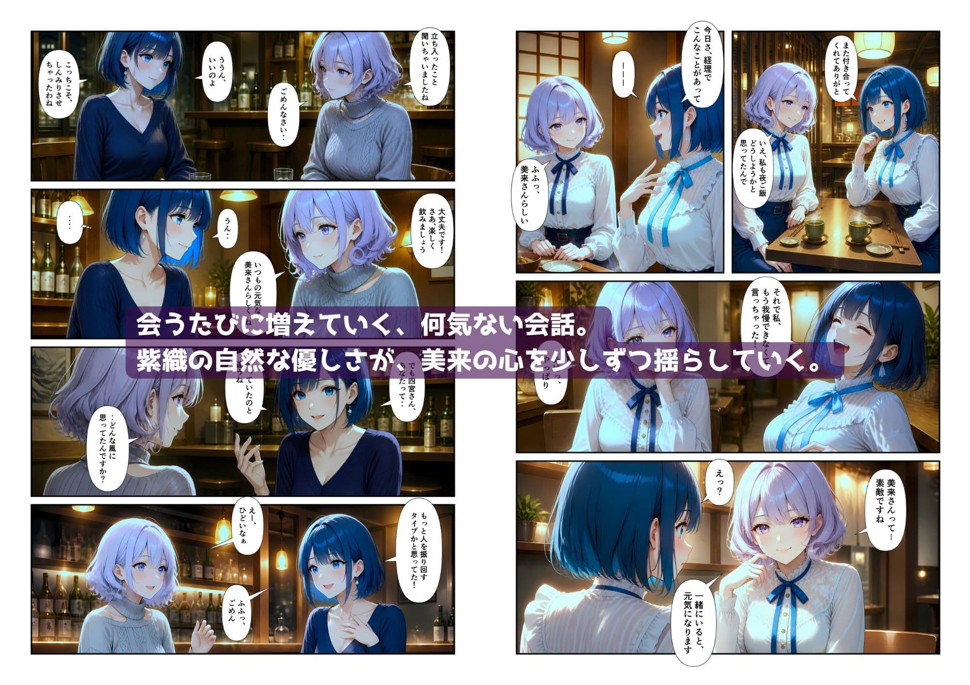 「百合・トライアングル2」 〜元カノと今カノ、惹かれあうふたり〜 サンプル3