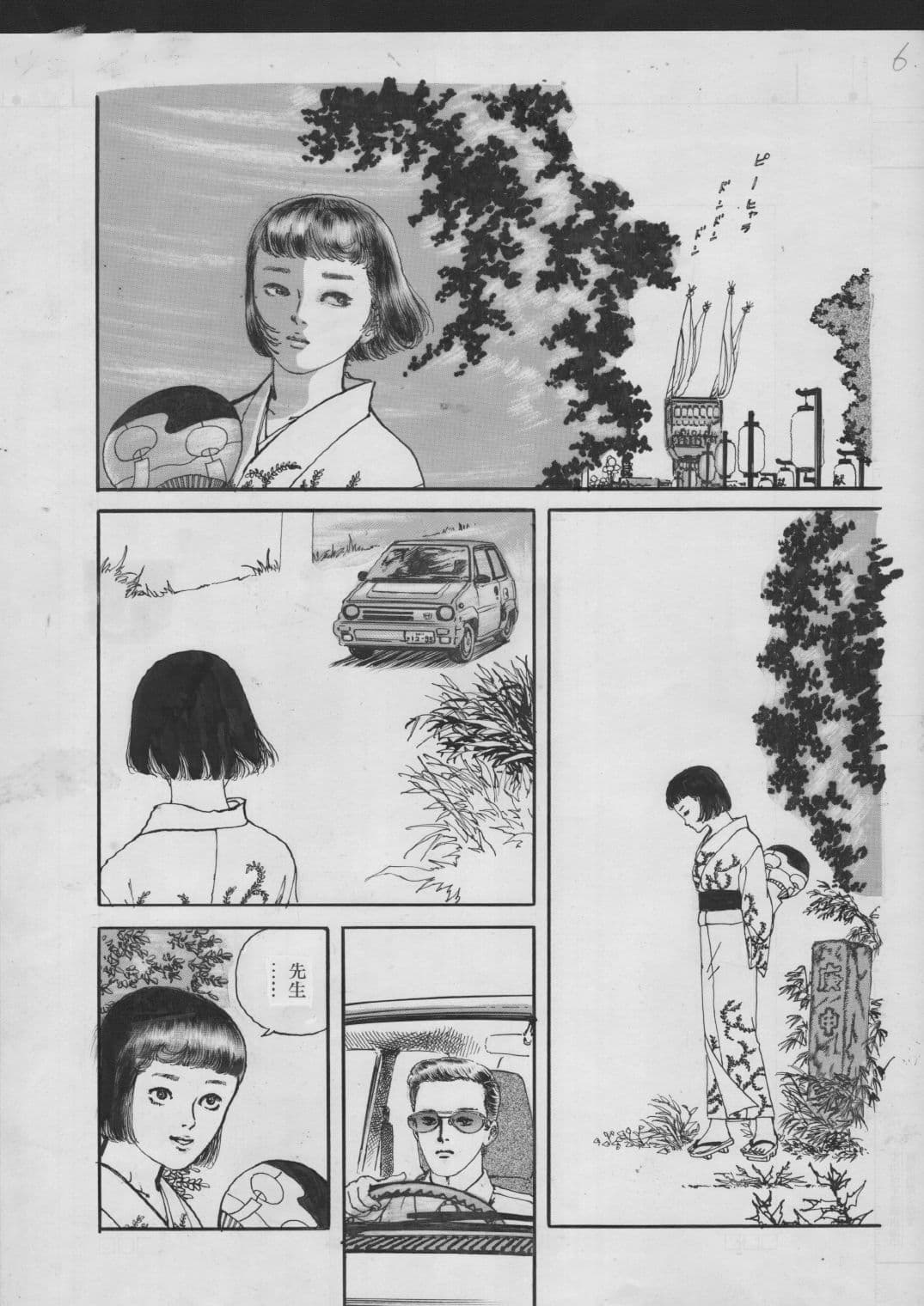少女・蜜の宴 サンプル4