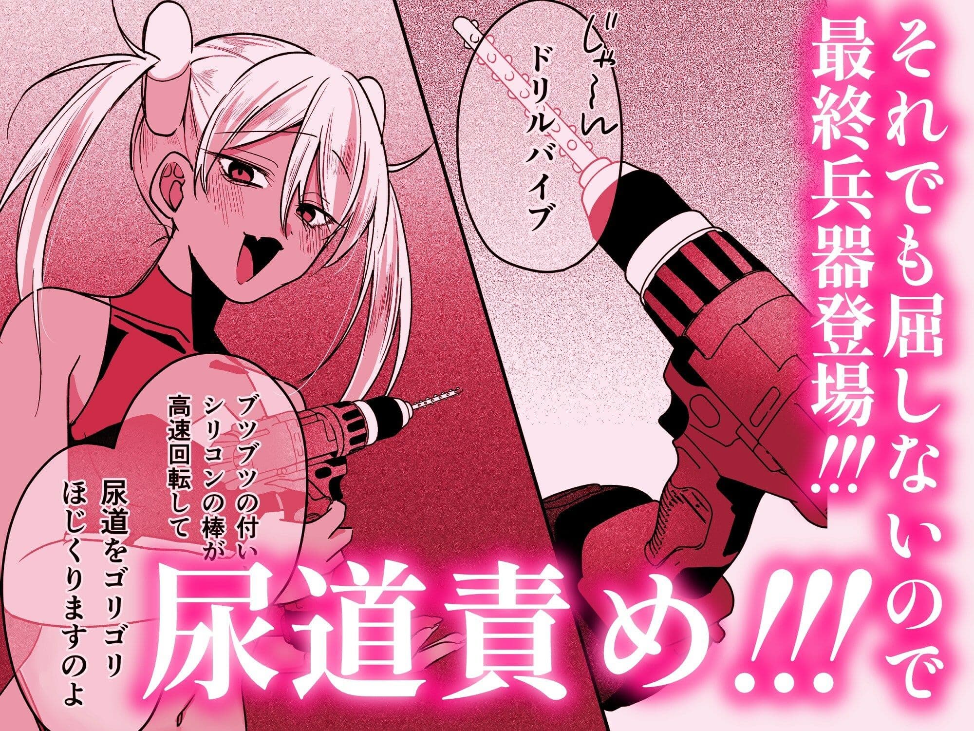 敗北ヒロインイキ晒し サンプル8