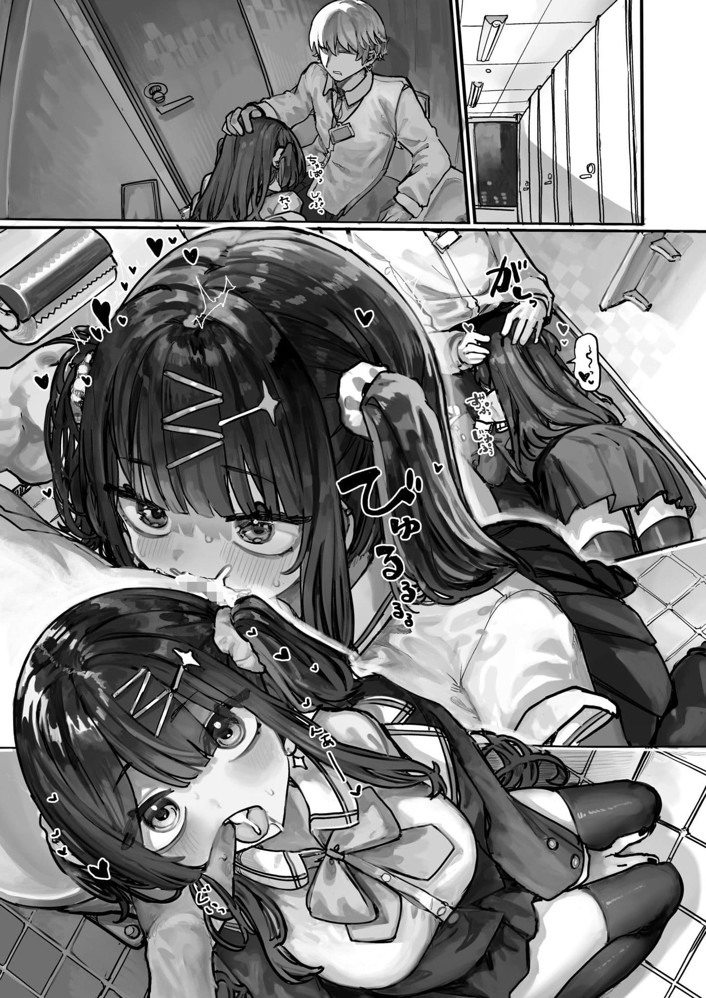 マゾ塾メイト サンプル1