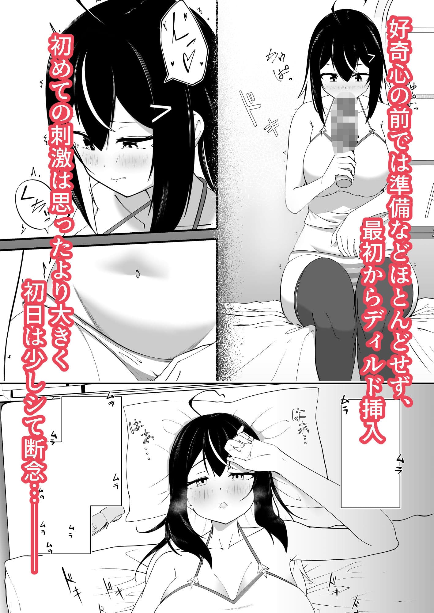 本屋の在庫処分で知らない世界を知りました サンプル4