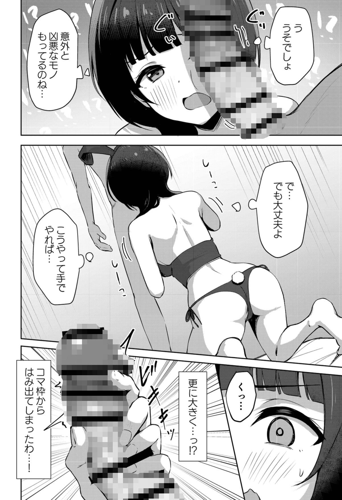 道に迷ったら料亭？だった サンプル4