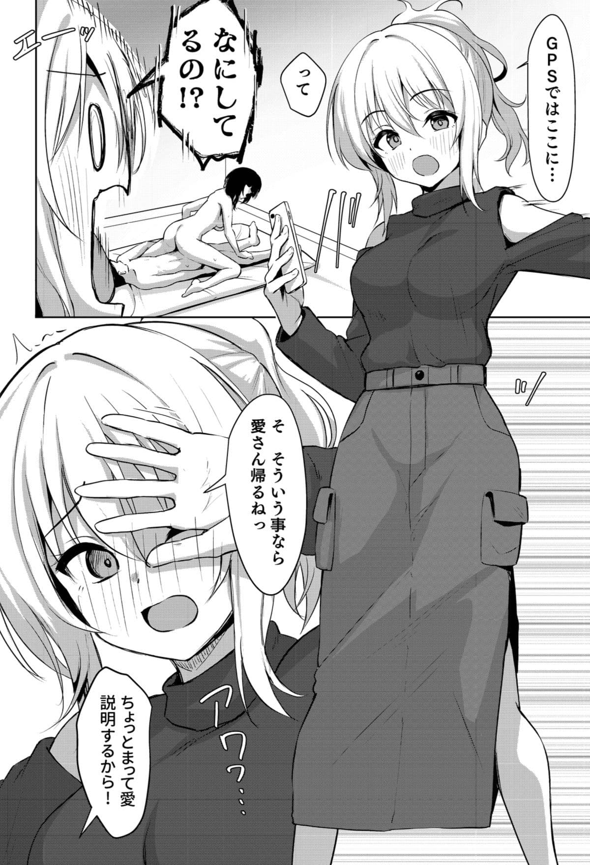 道に迷ったら料亭？だった サンプル5