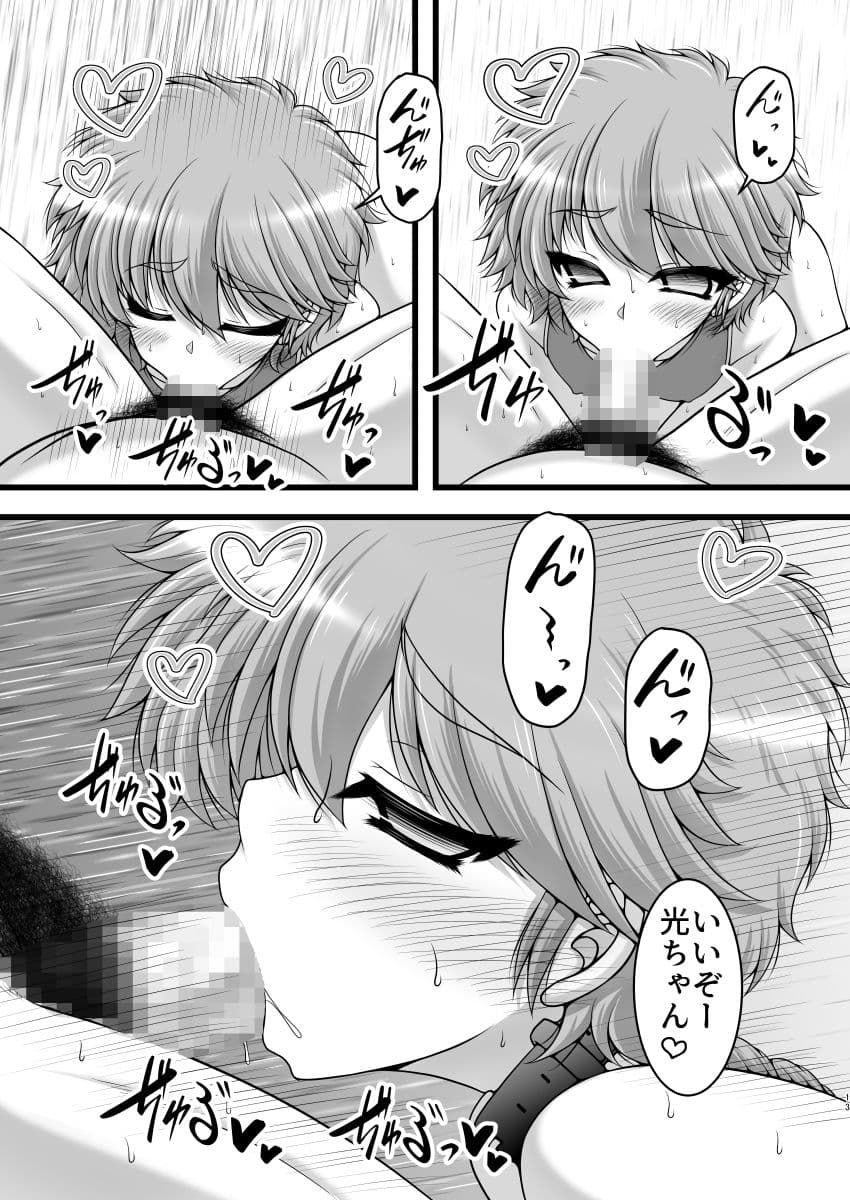 彼女がレオタに着替えたら サンプル2