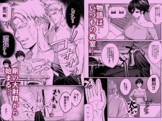 箱庭のひばり サンプル1