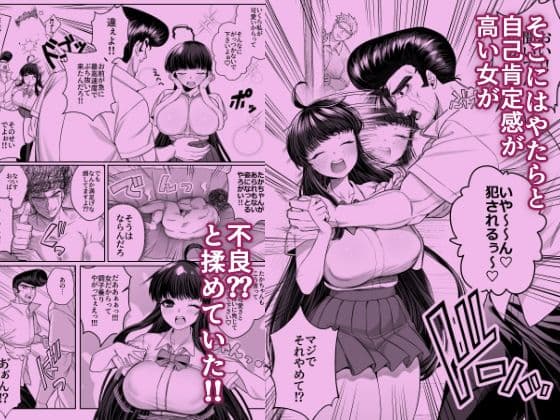 箱庭のひばり サンプル3