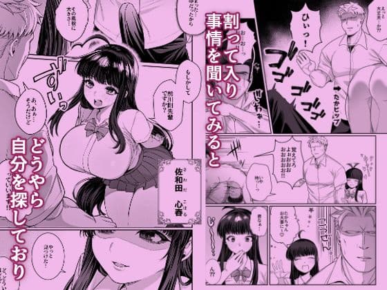 箱庭のひばり サンプル4