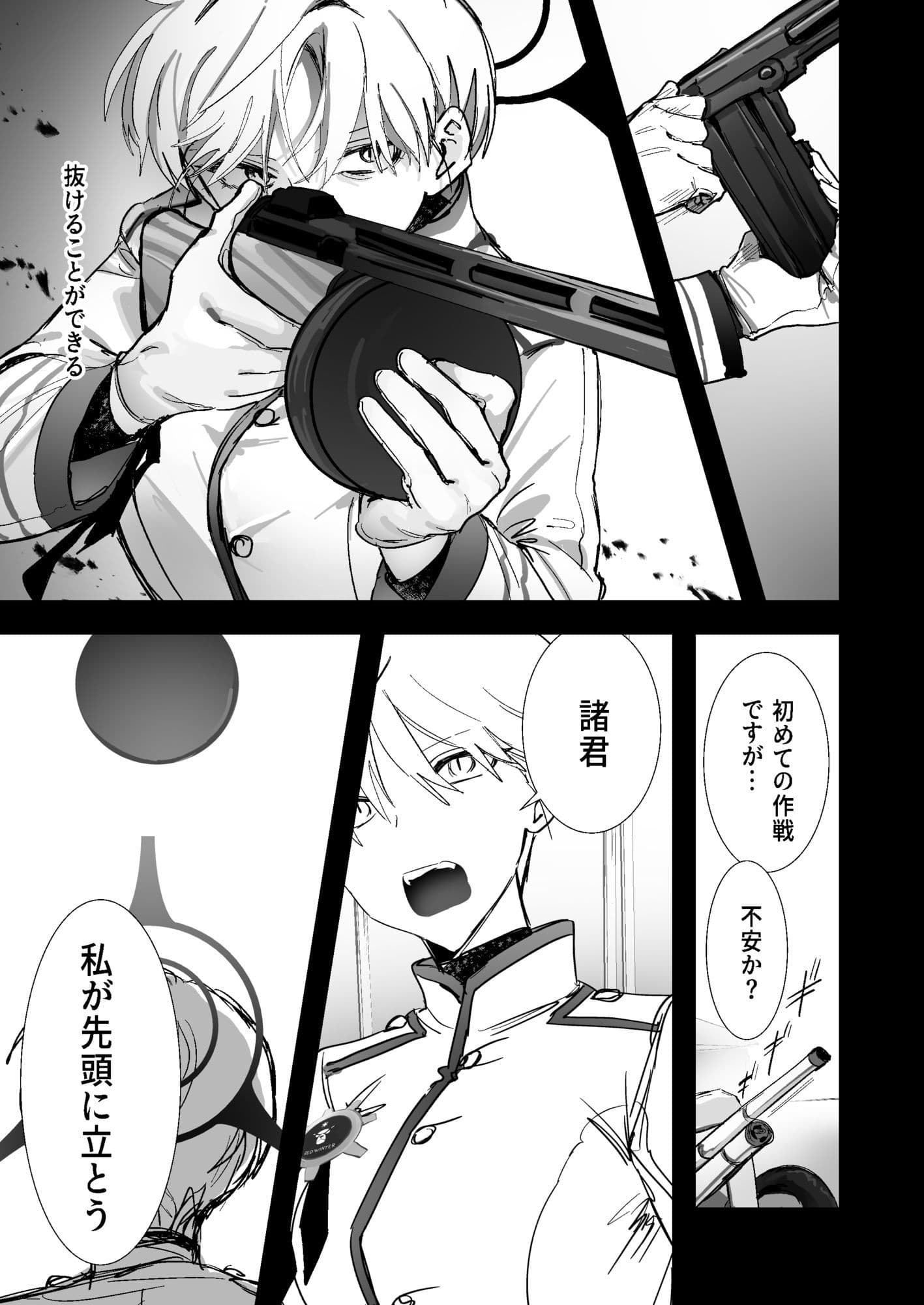 白い手袋 サンプル2