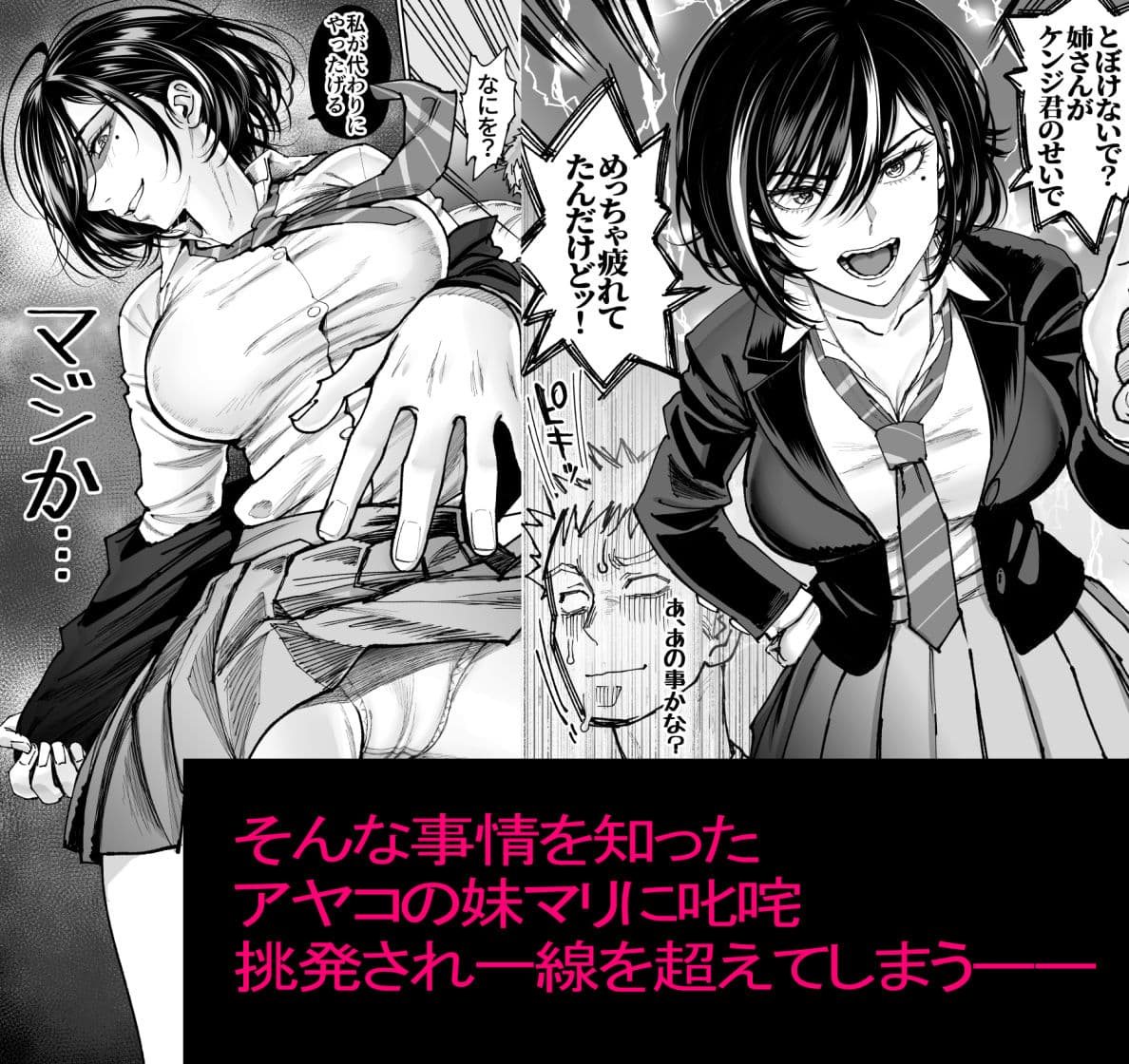 妻のご奉仕2 サンプル3