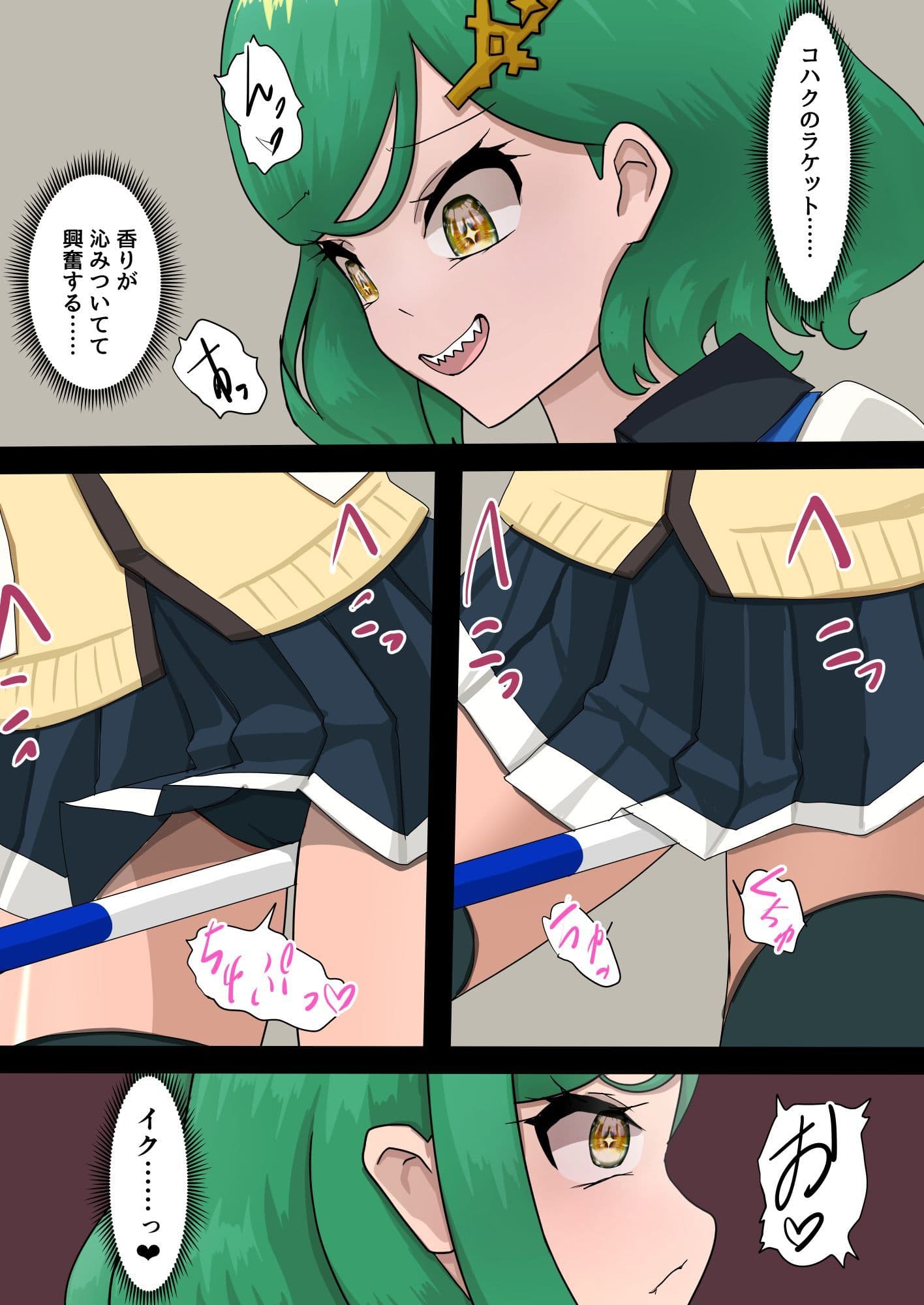 SM同好会 サンプル3