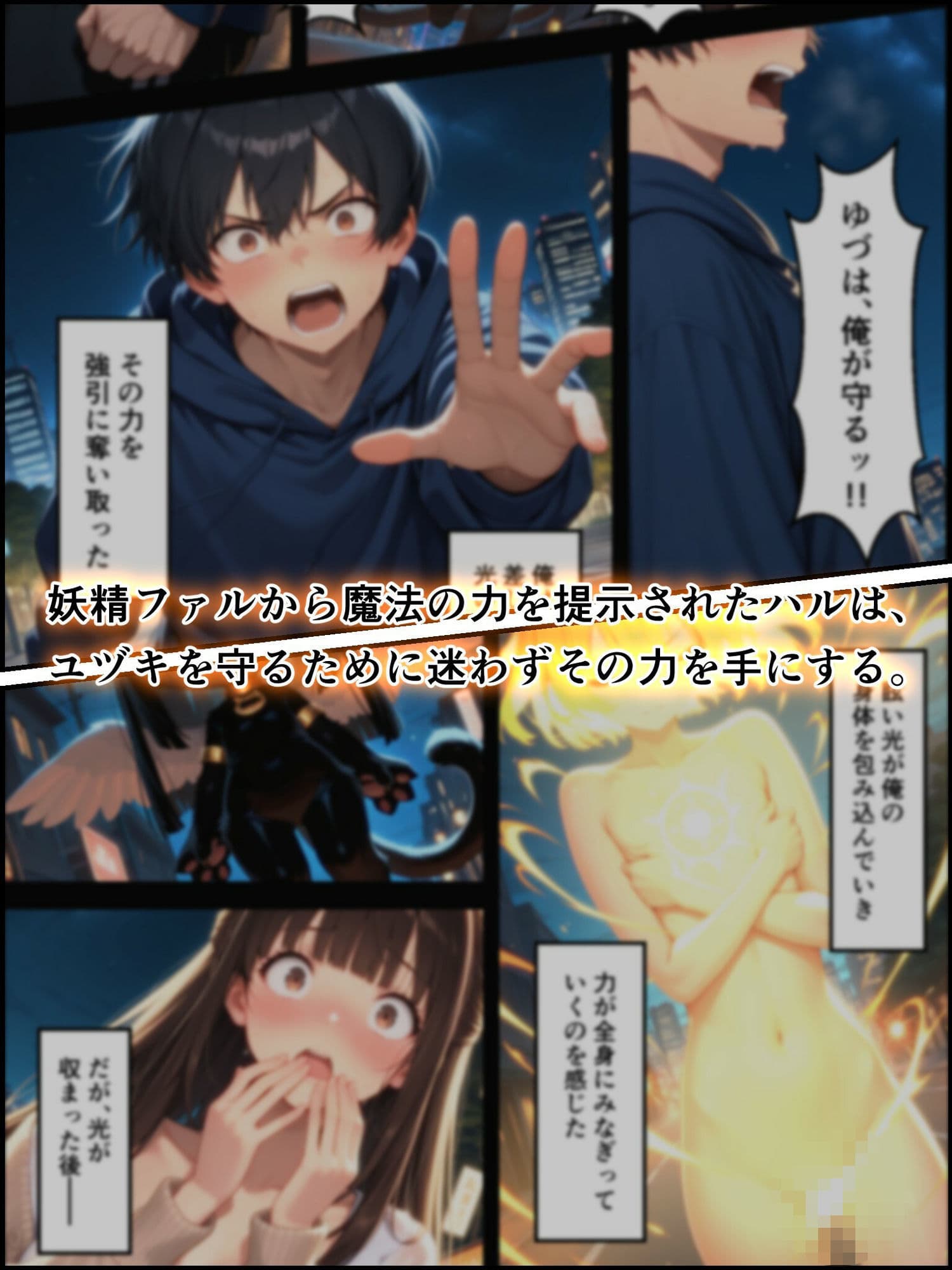 瞬光聖姫エトワール・アイリス 〜反転する真実と淫狂に堕ちる双星〜 サンプル3