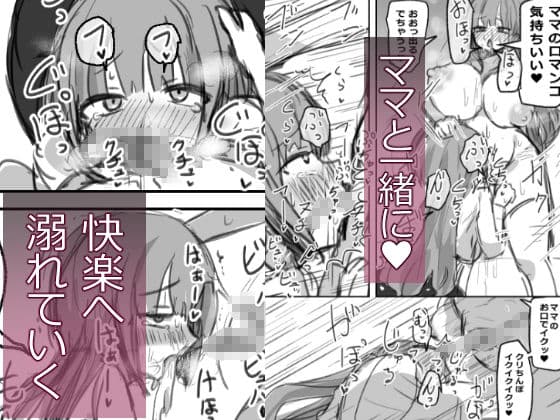 ふたなり病につき…が収まりません 前編 サンプル6