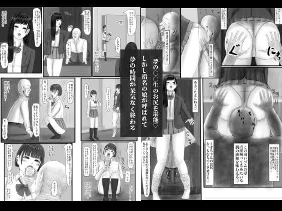 J○見学倶楽部〜特別コースとヘルプの子がスゴくて気付いたらJ○のうんち穴を好きになっていた話 サンプル7