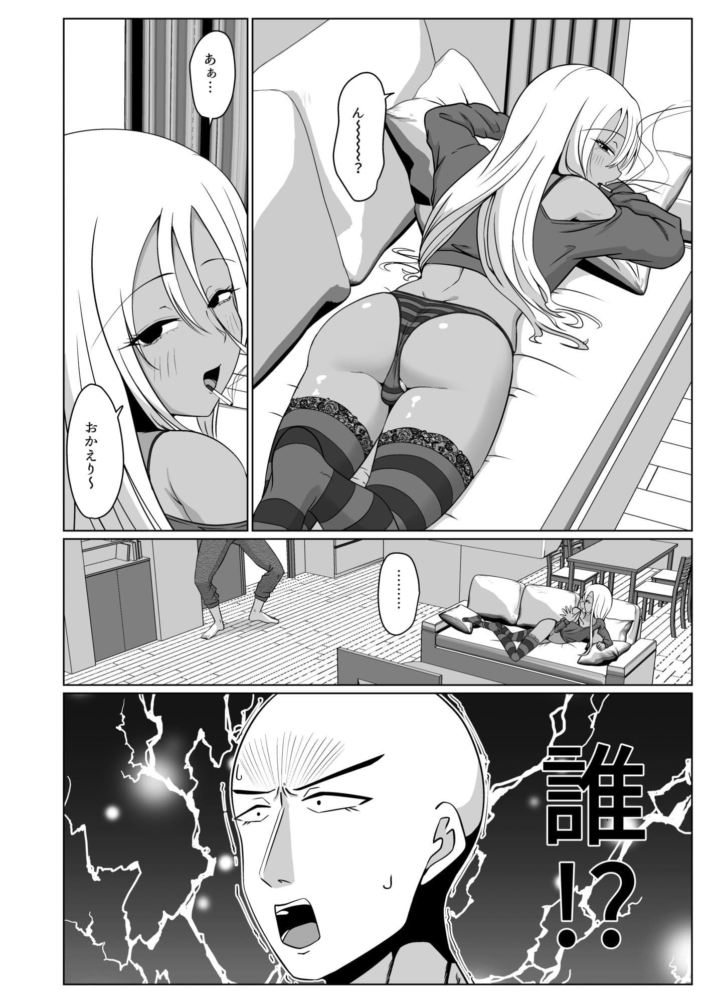 久しぶりに逢った兄に欲情するのは兄がエロいせいだから俺はブラコンじゃない サンプル2