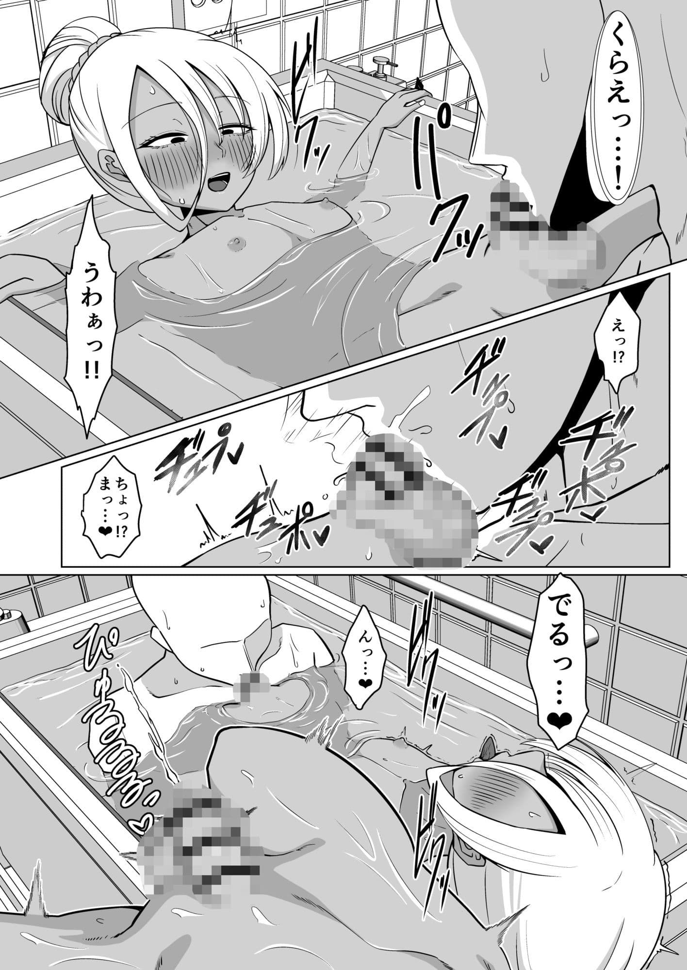 久しぶりに逢った兄に欲情するのは兄がエロいせいだから俺はブラコンじゃない サンプル4