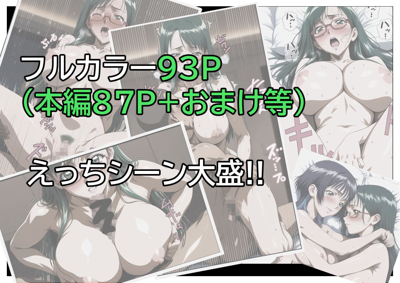 花は散る瞬間が美しい 3 サンプル5