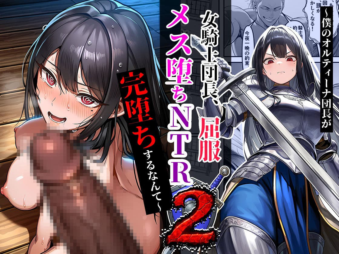夜あくび小隊 総集編 05 サンプル1