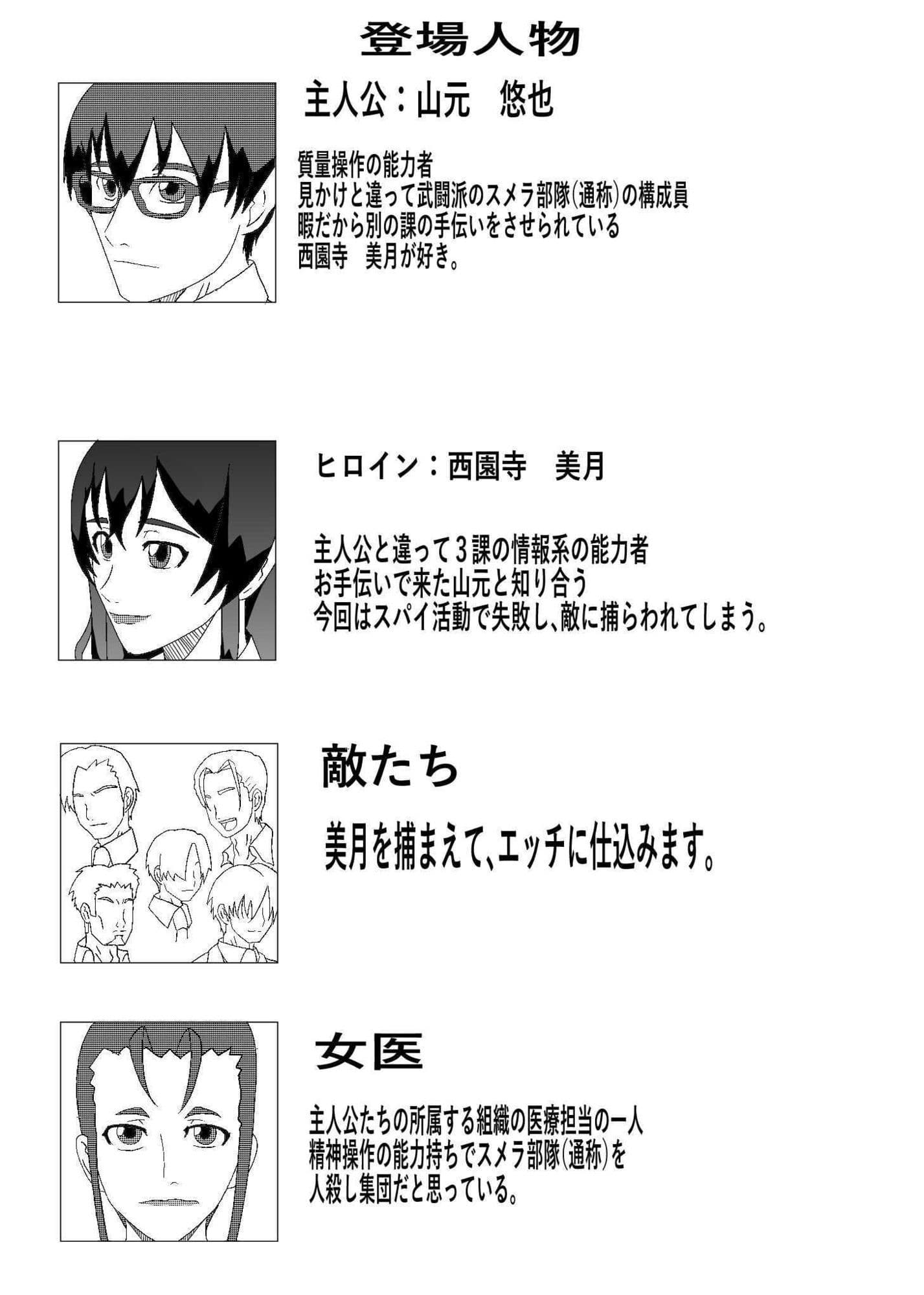BSSもの？ サンプル1