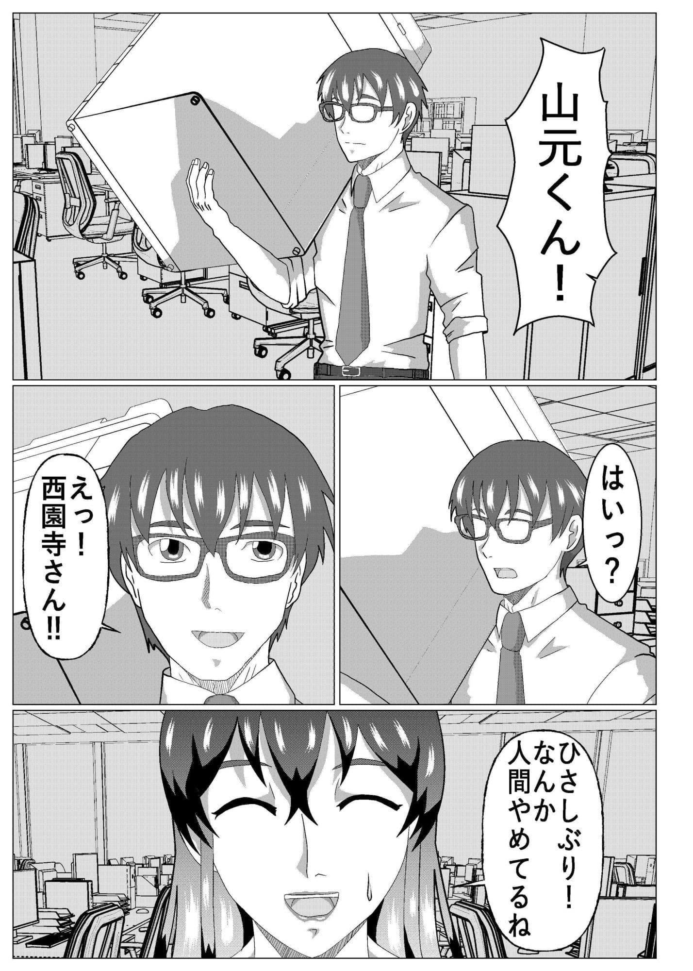 BSSもの？ サンプル2