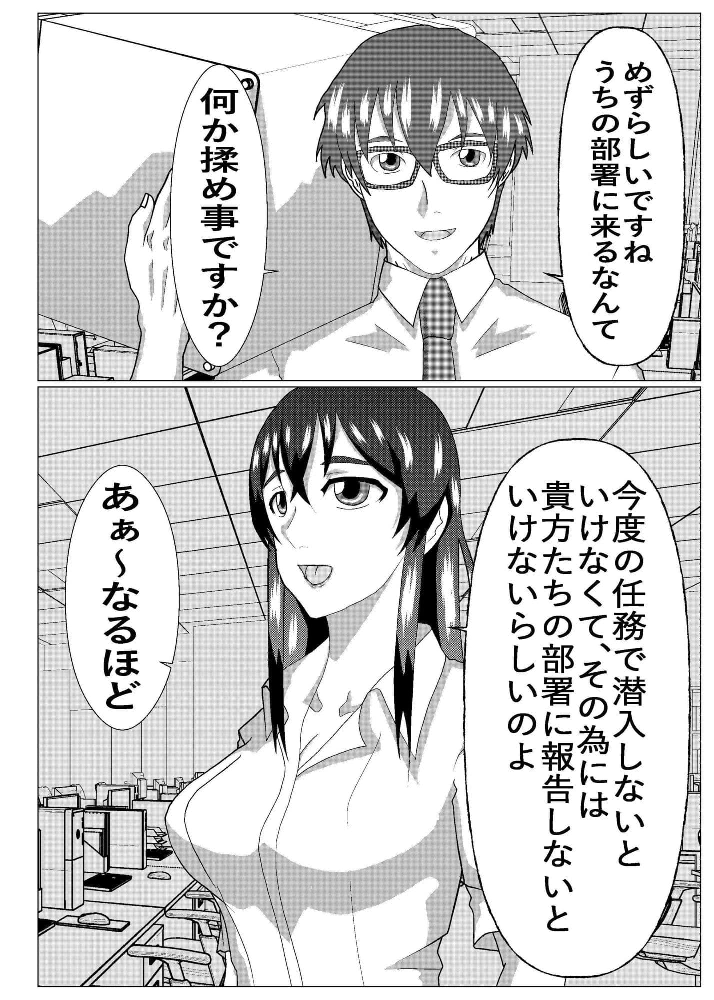 BSSもの？ サンプル3