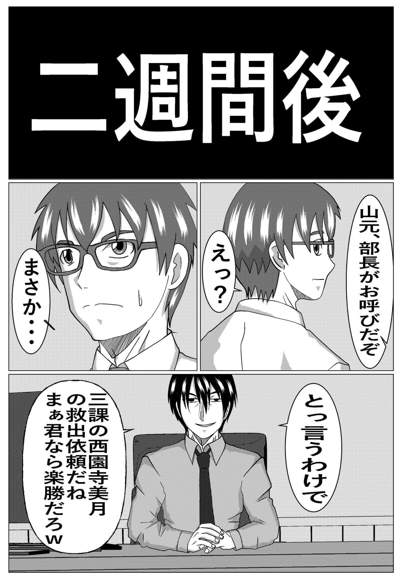 BSSもの？ サンプル6