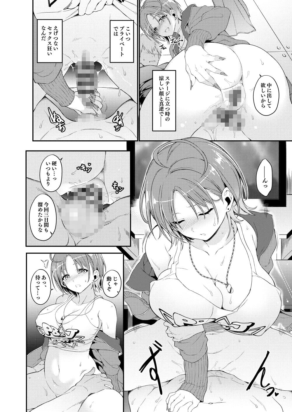 ふふっ、ごめん。ビッチじゃないわ（笑） サンプル3