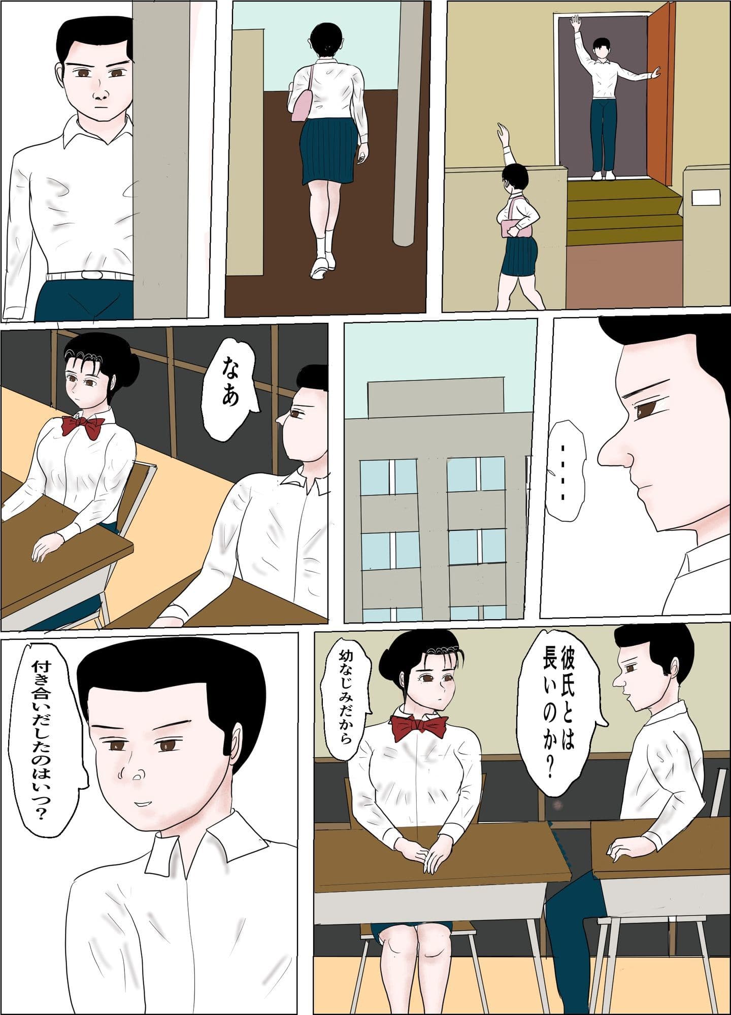 彼女が初めて〇されてNTR サンプル5