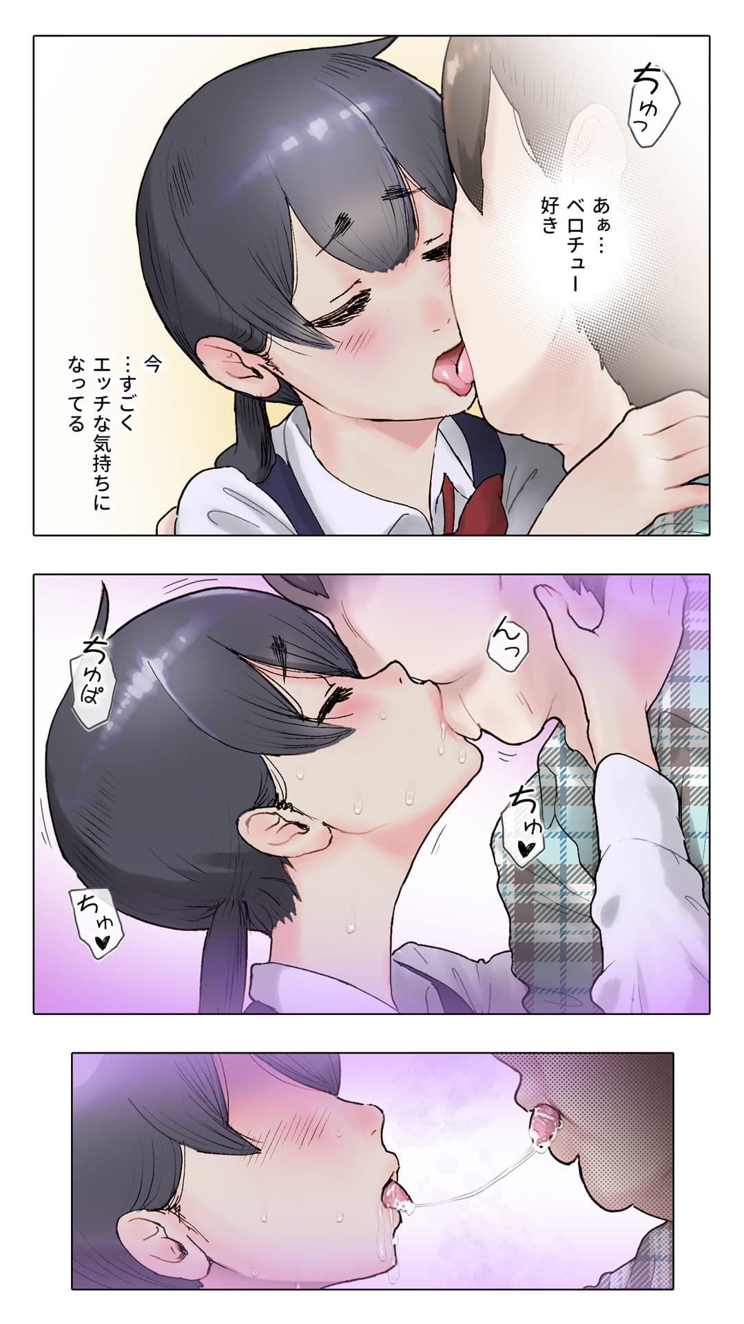 O.E 予備校代に困っておじんさんとエッチしました。 サンプル6