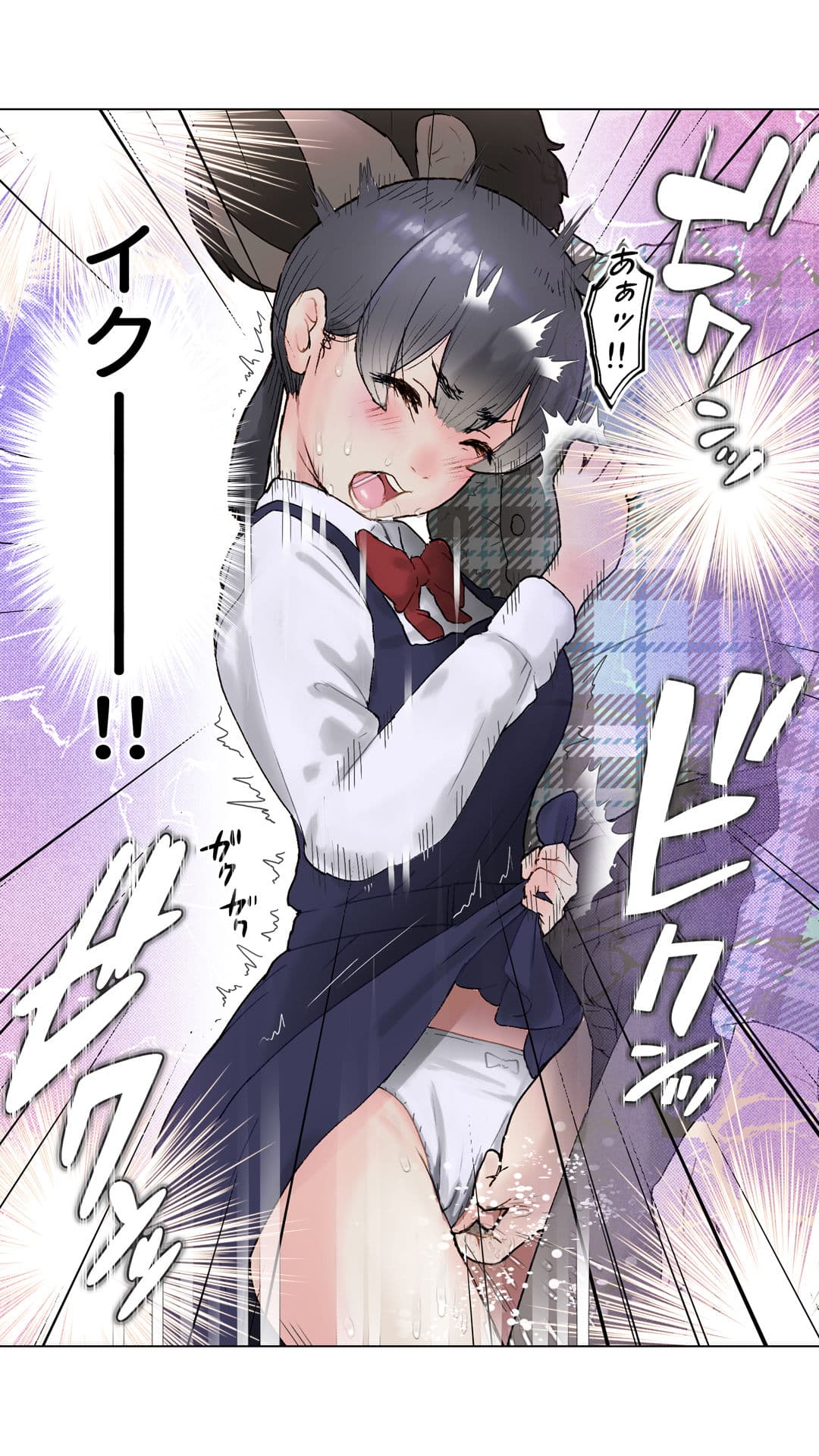 O.E 予備校代に困っておじんさんとエッチしました。 サンプル10