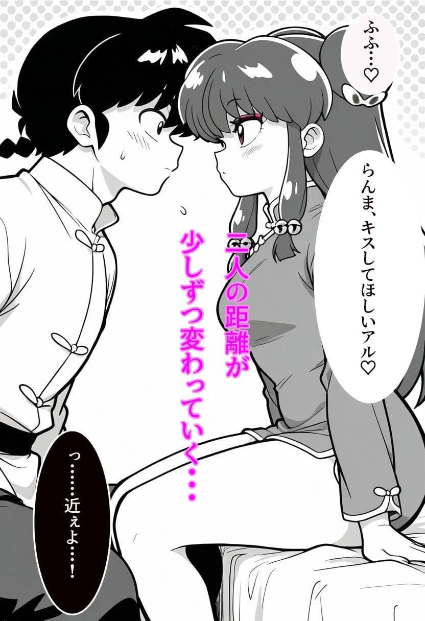 中華娘は我慢できないっ！ サンプル2