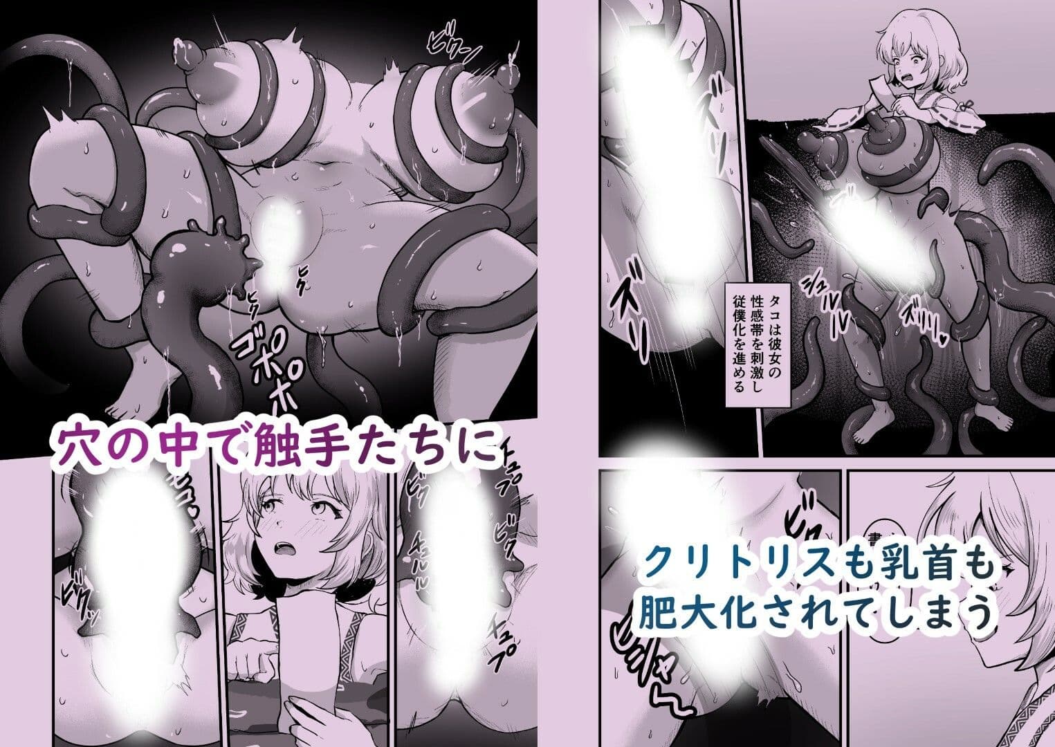 感覚遮断穴 巫女を堕とす触手怪異 サンプル3