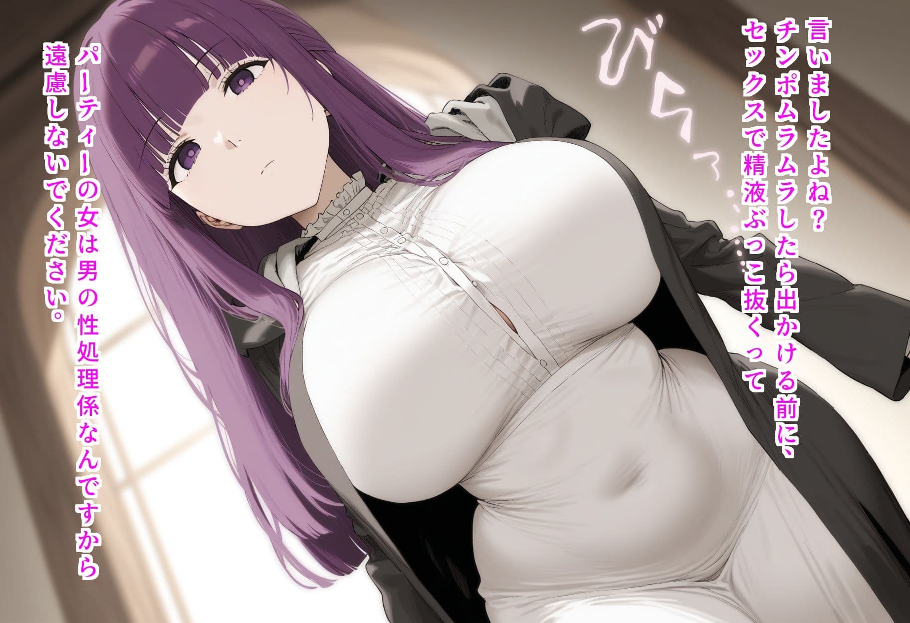 巨乳×BBC  あのキャラ達が堕ちる姿 サンプル2