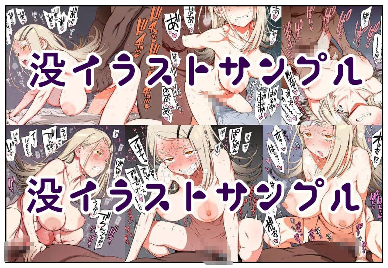 ひろちゃん★催●×お薬 サンプル6