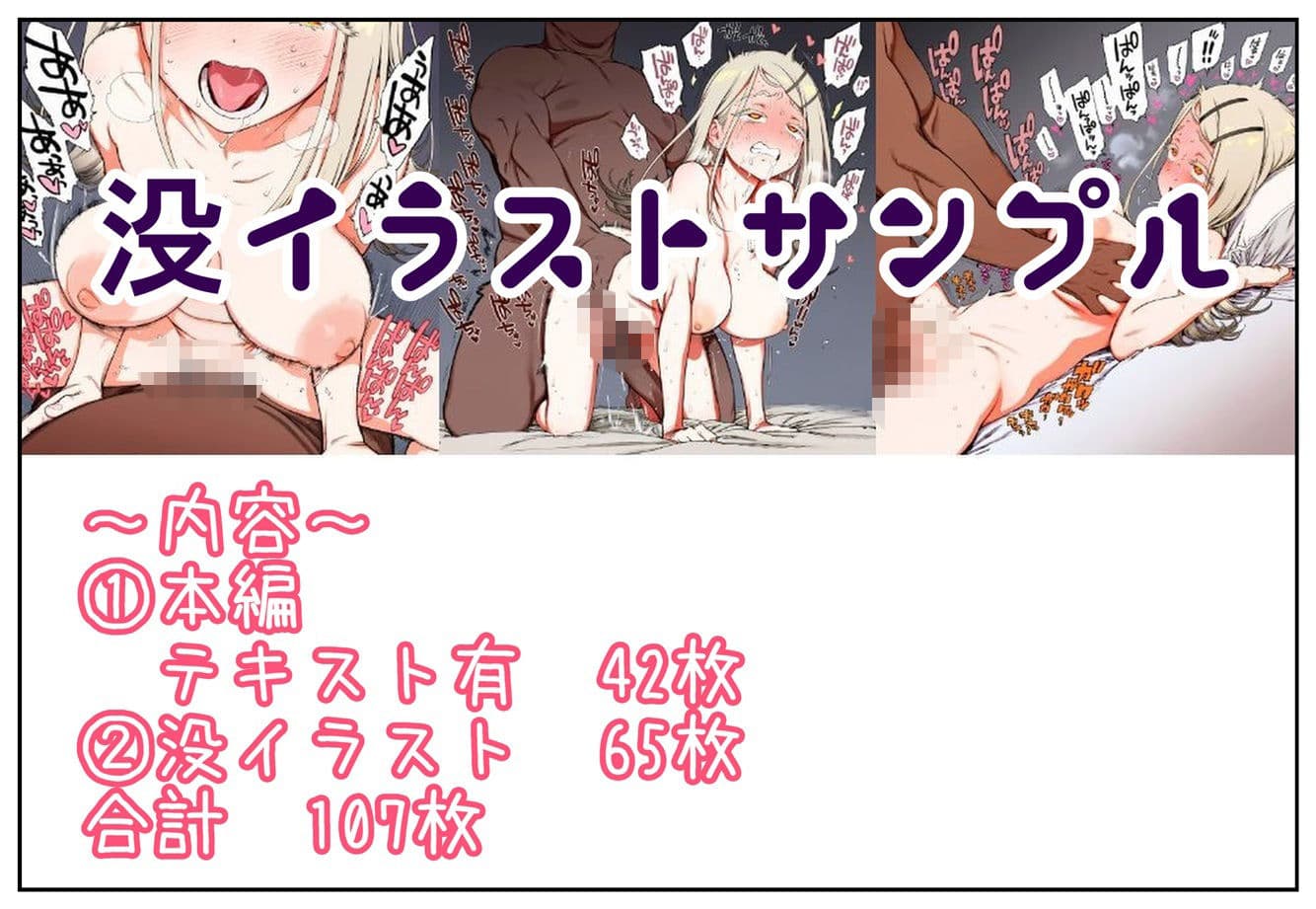 ひろちゃん★催●×お薬 サンプル7