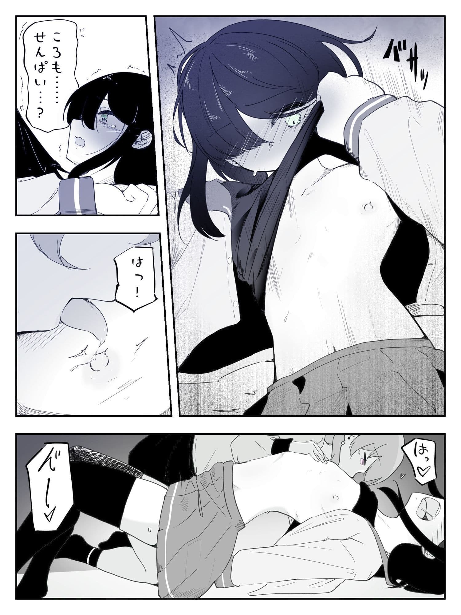 貞操帯つけたまま連続乳首ドライ絶頂  ボクに女の子教えてください！5（終） サンプル5
