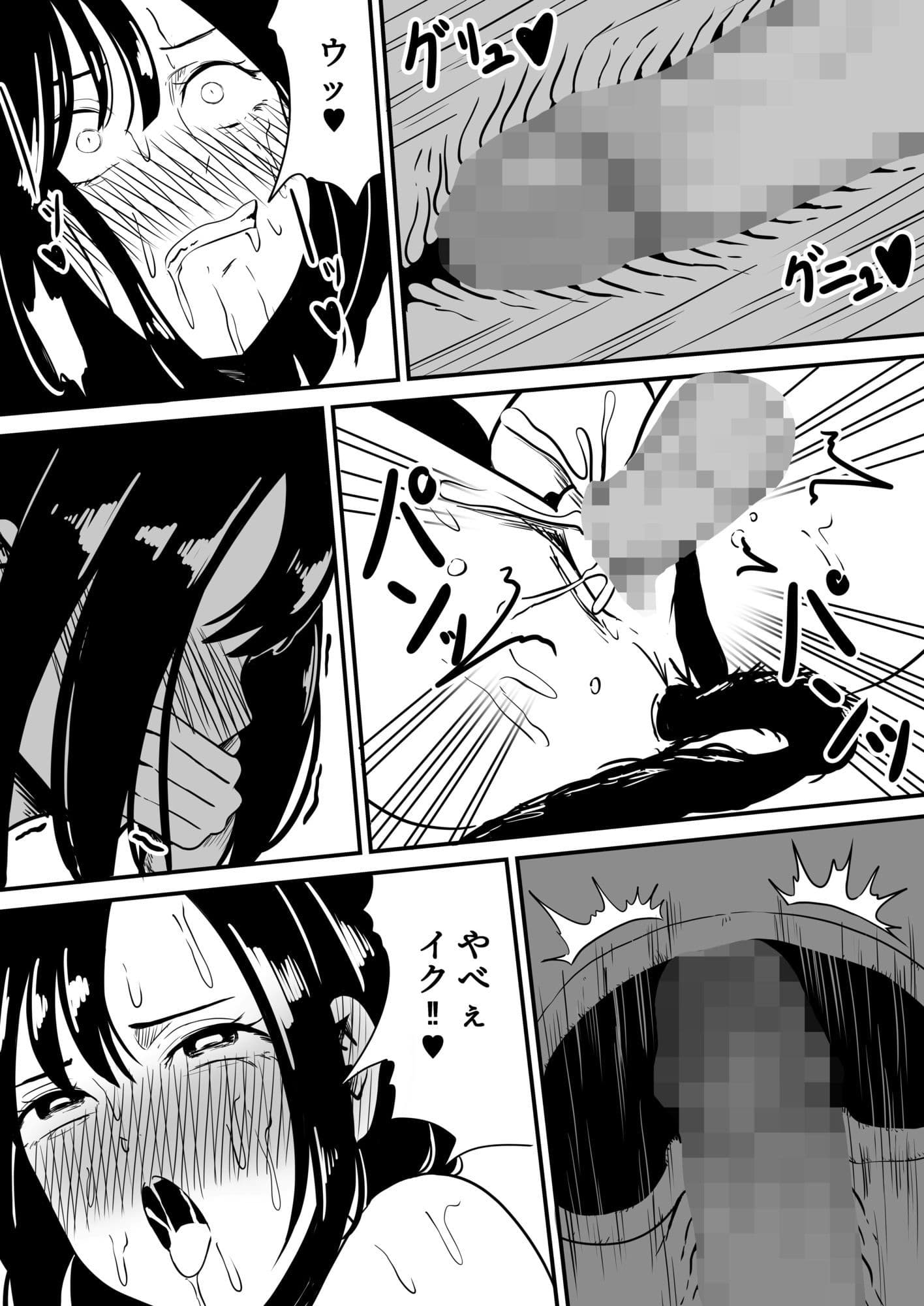 クラスの女子になって復讐するお話6 サンプル6