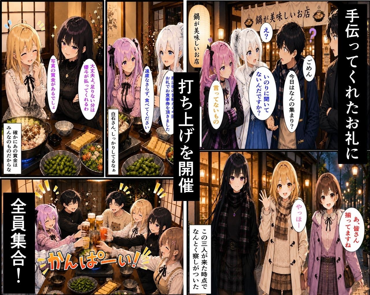 無防備すぎる同級生に、理性が追いつかなかった話【第14〜17話・第10話動画 総集編】 サンプル3