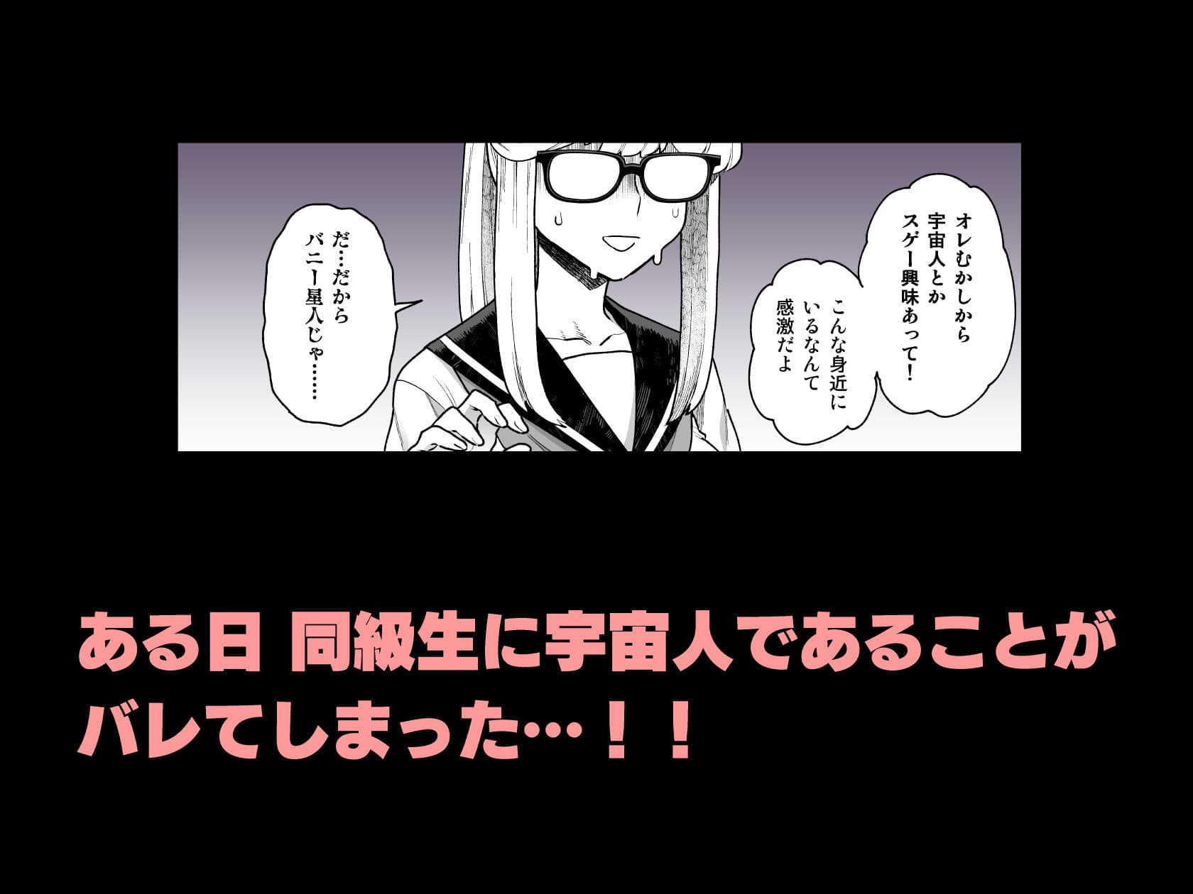 Delibunny vol.3 サンプル2
