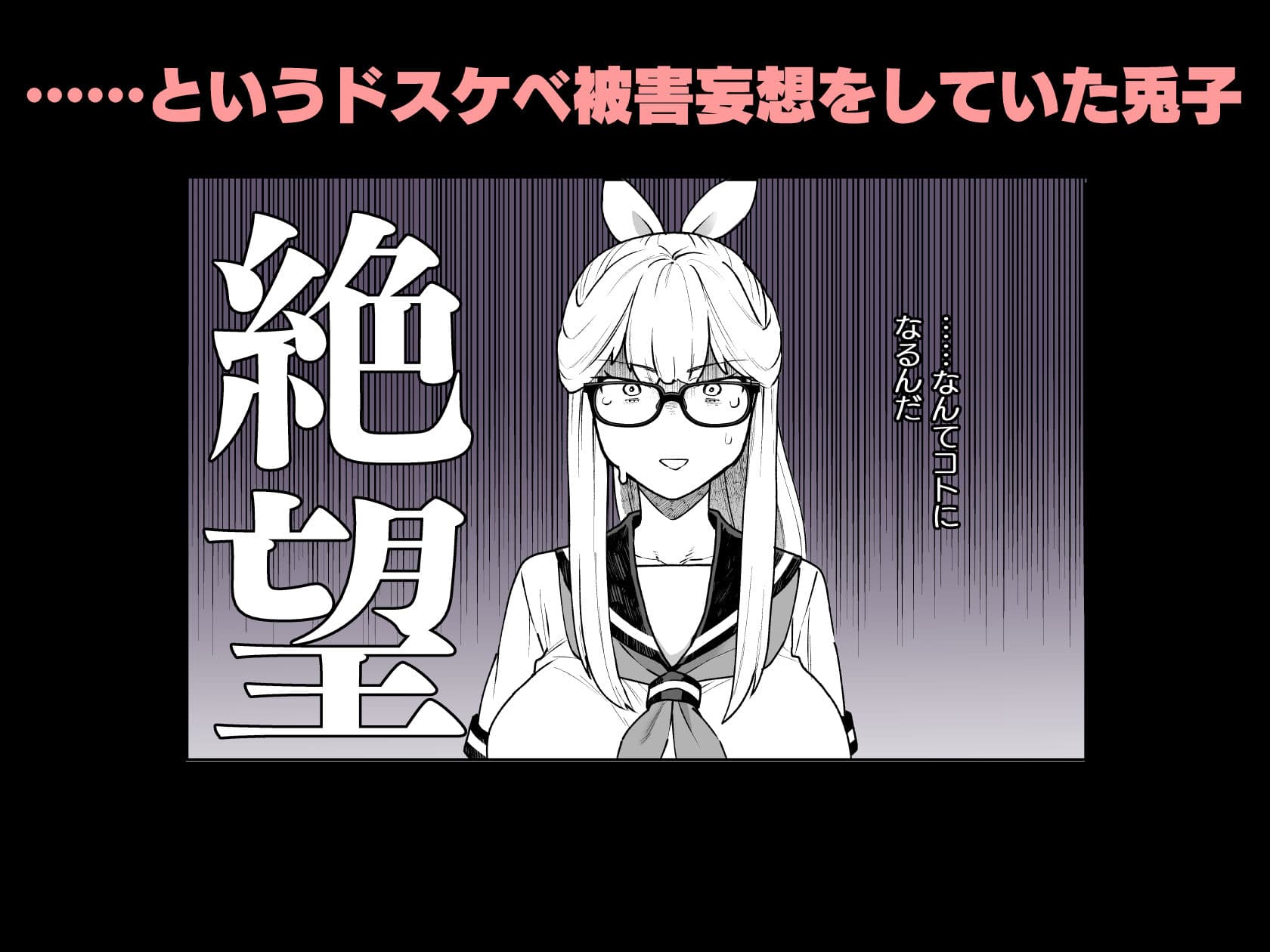 Delibunny vol.3 サンプル6