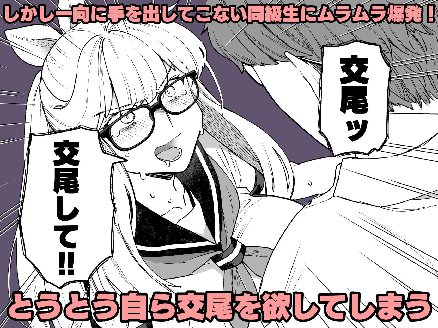Delibunny vol.3 サンプル7