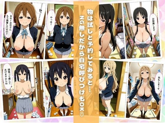 彼女（長乳）、お借りします〜けい◯ん編〜 サンプル3
