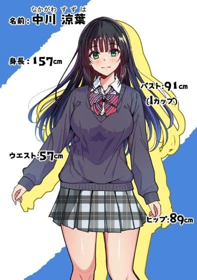 妊娠適齢期でHが義務化した世界〜連続中出しで快楽に堕ちた少女〜 サンプル4