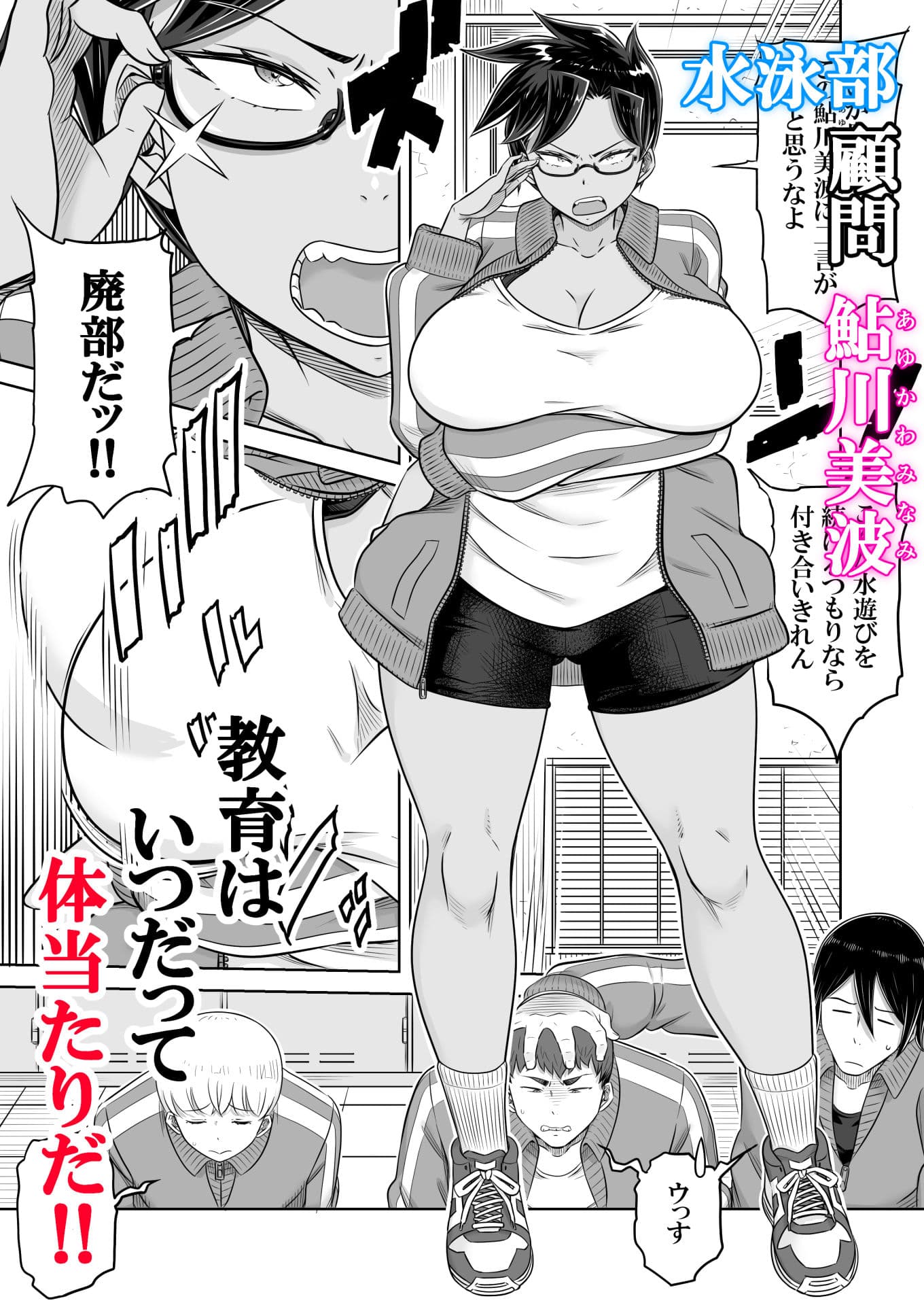水の抵抗など無い！！ サンプル3