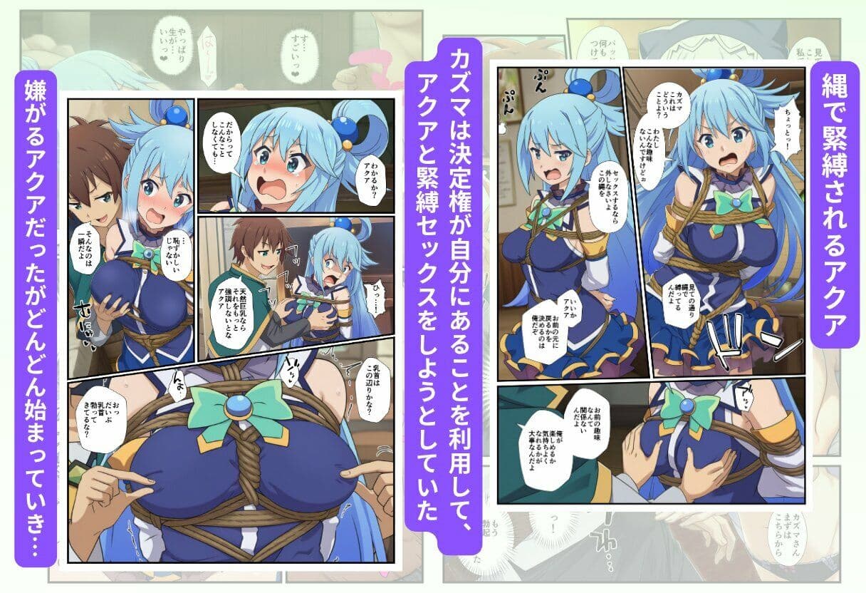 この素晴らしい女神たちとセックスを！【アクア・エリス編】 サンプル7