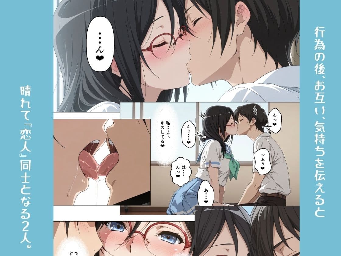 OAされない彼女たちのHな日常vol01 サンプル8